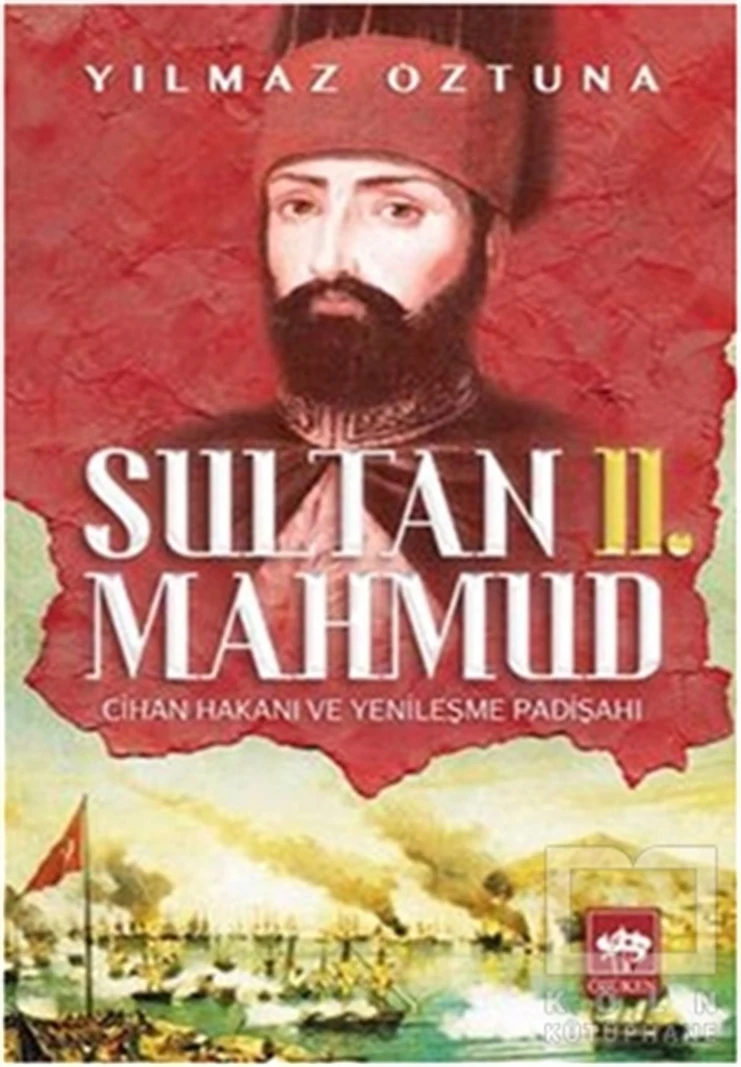 Lefkoşa Sultan 2. Mahmud Kütüphanesi ve Tarihi El Yazmaları İç Görsel 2